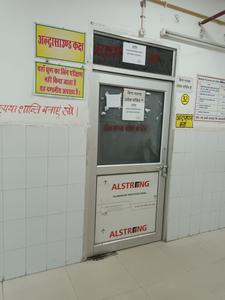 Free ultrasound is not being done at affiliated private centers for the last six months