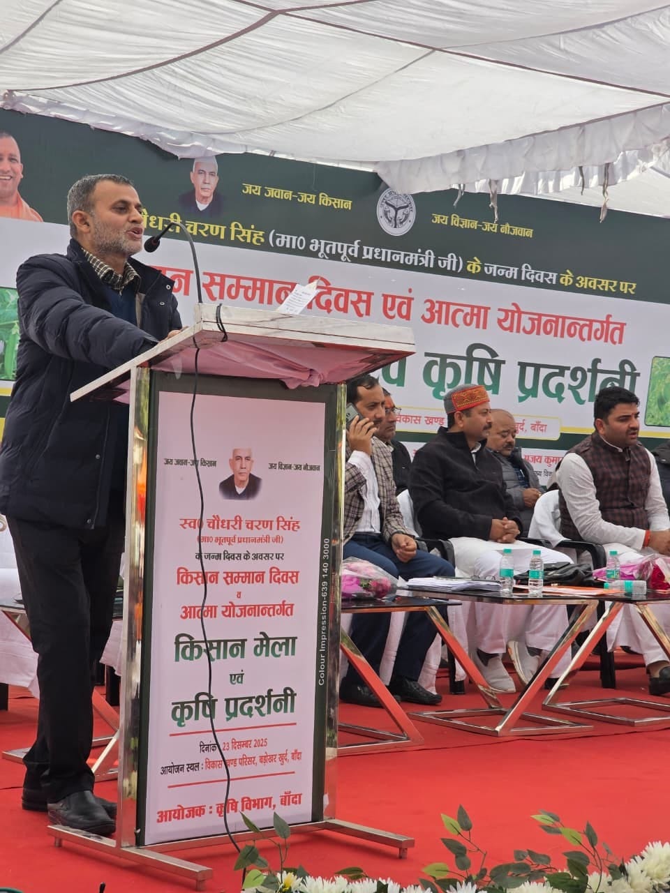 Former PM's birth anniversary celebrated as Kisan Samman Diwas