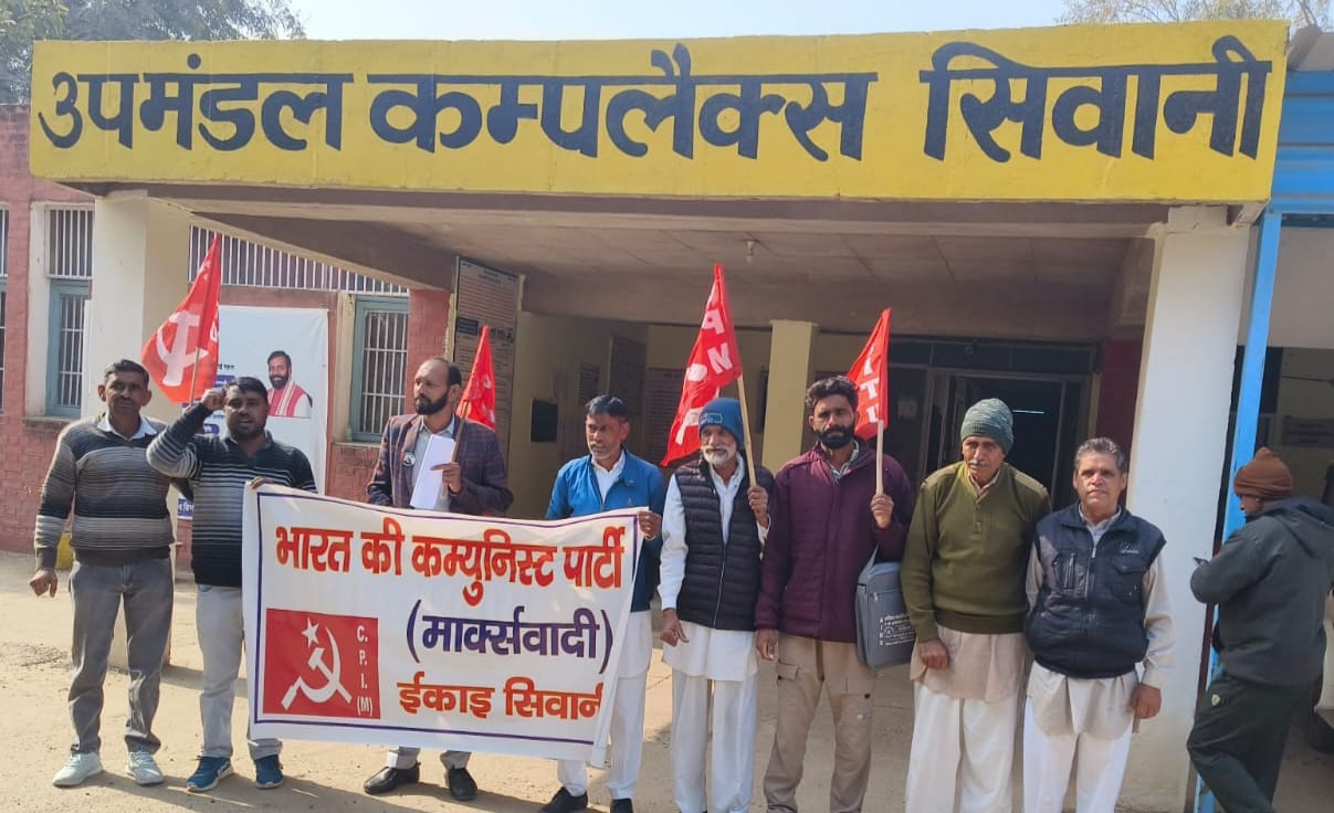 Left parties protest against amendment in MNREGA