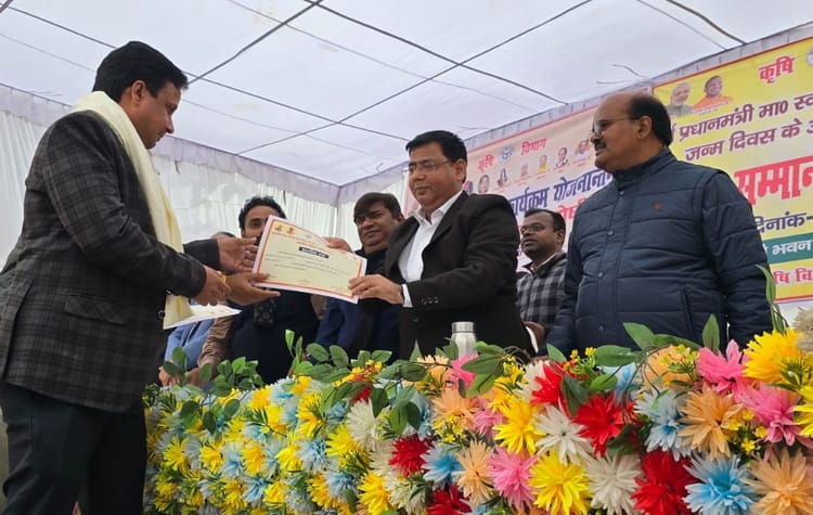 29 Farmers Honored, Their Hard Work Highly Appreciated - Sultanpur News ...