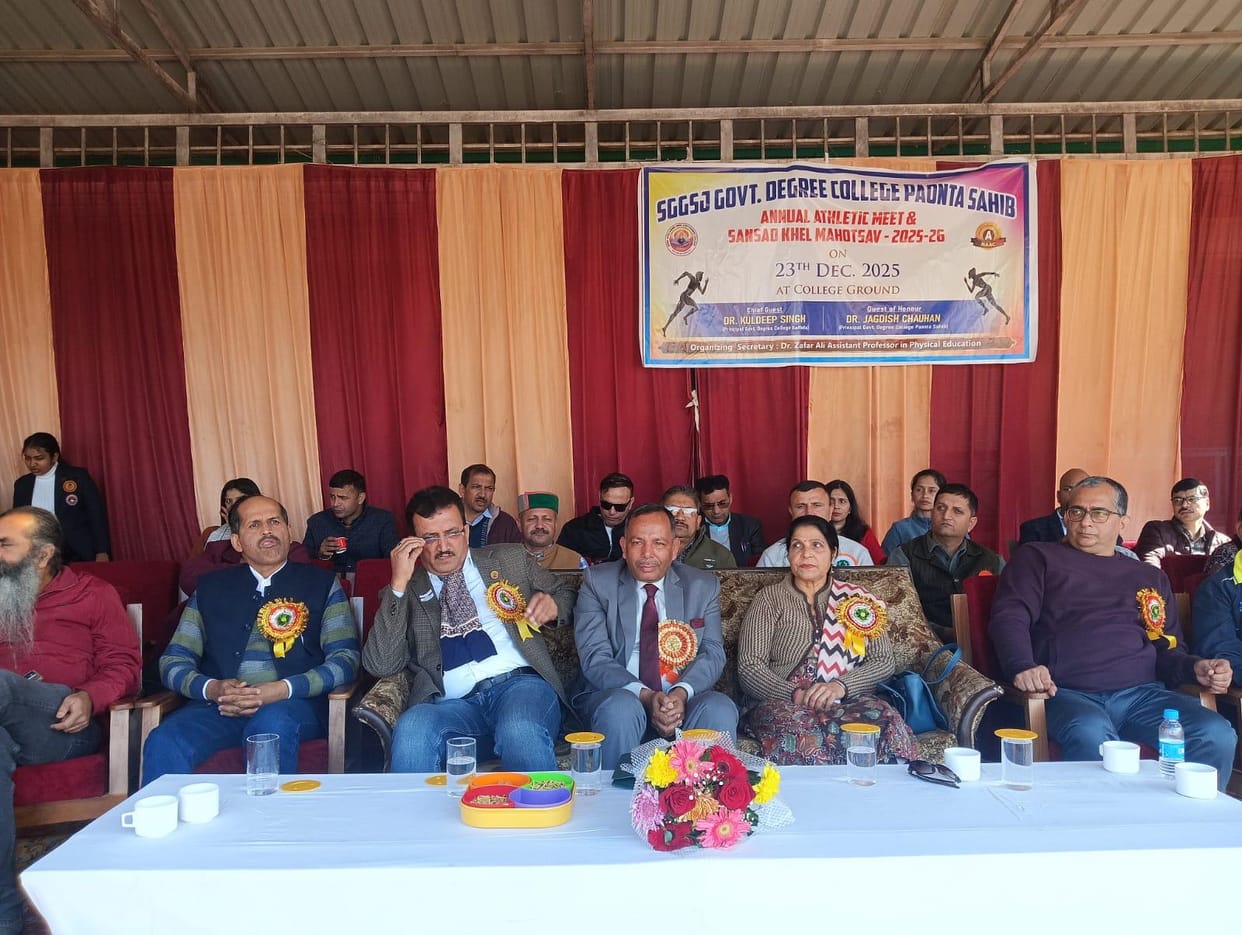 khelkood in ponta college