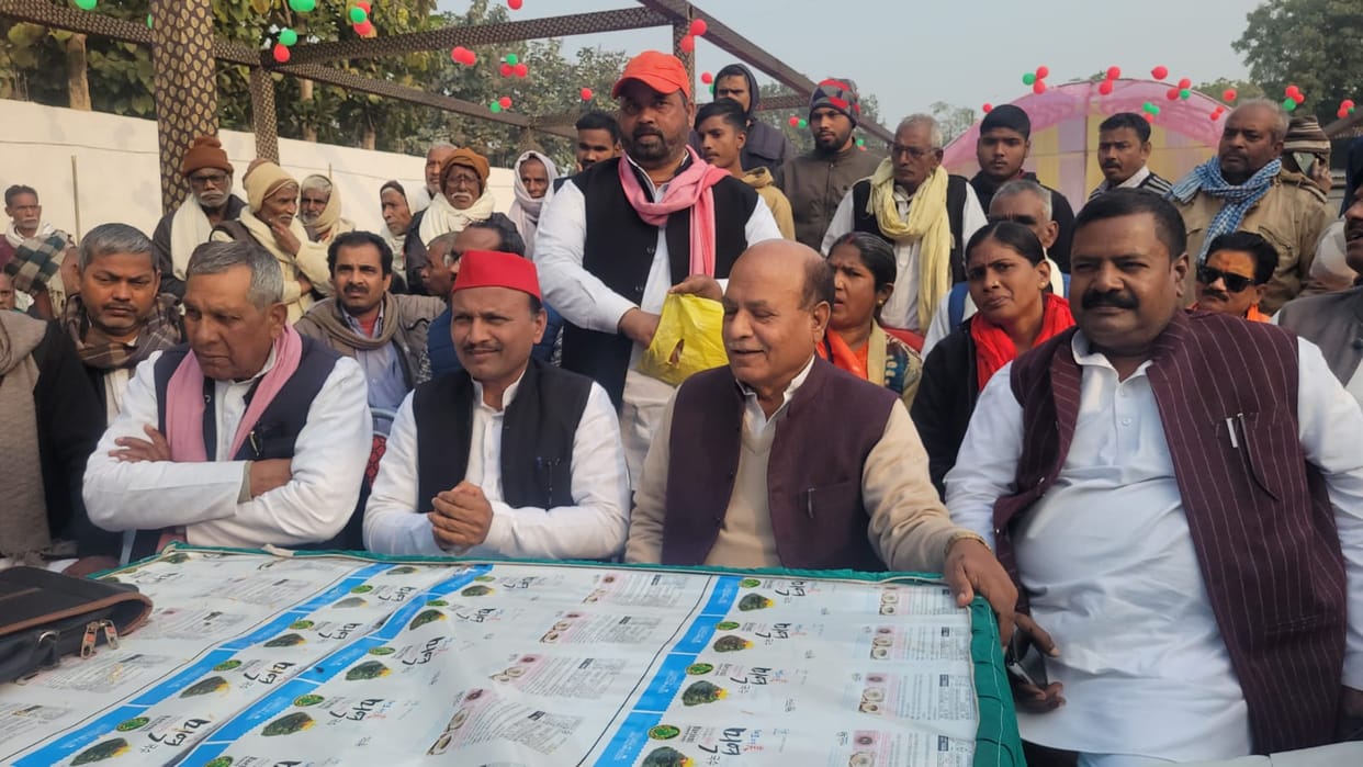 Cancelling permission for PDA Janchaupal is a violation of rights