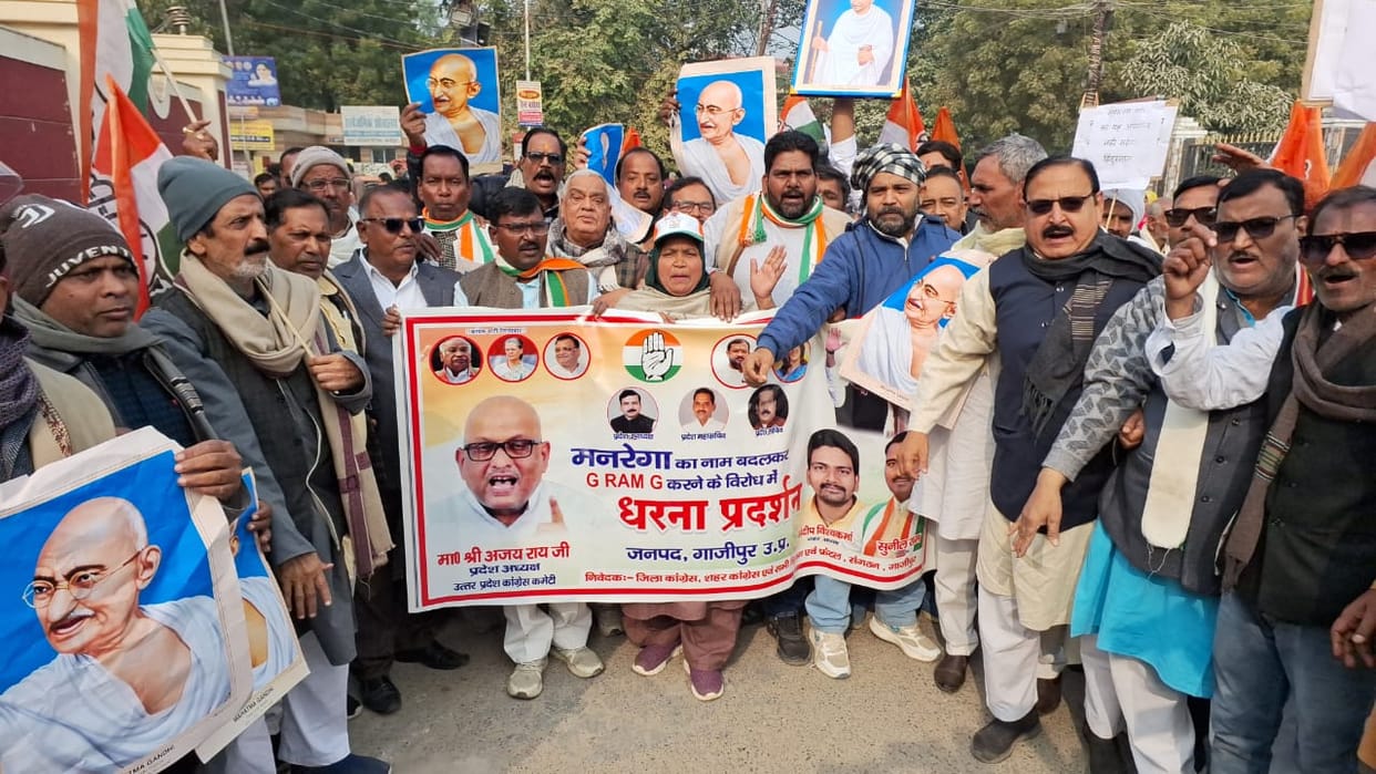 Government's move a direct attack on the rights of the poor and workers: Congress