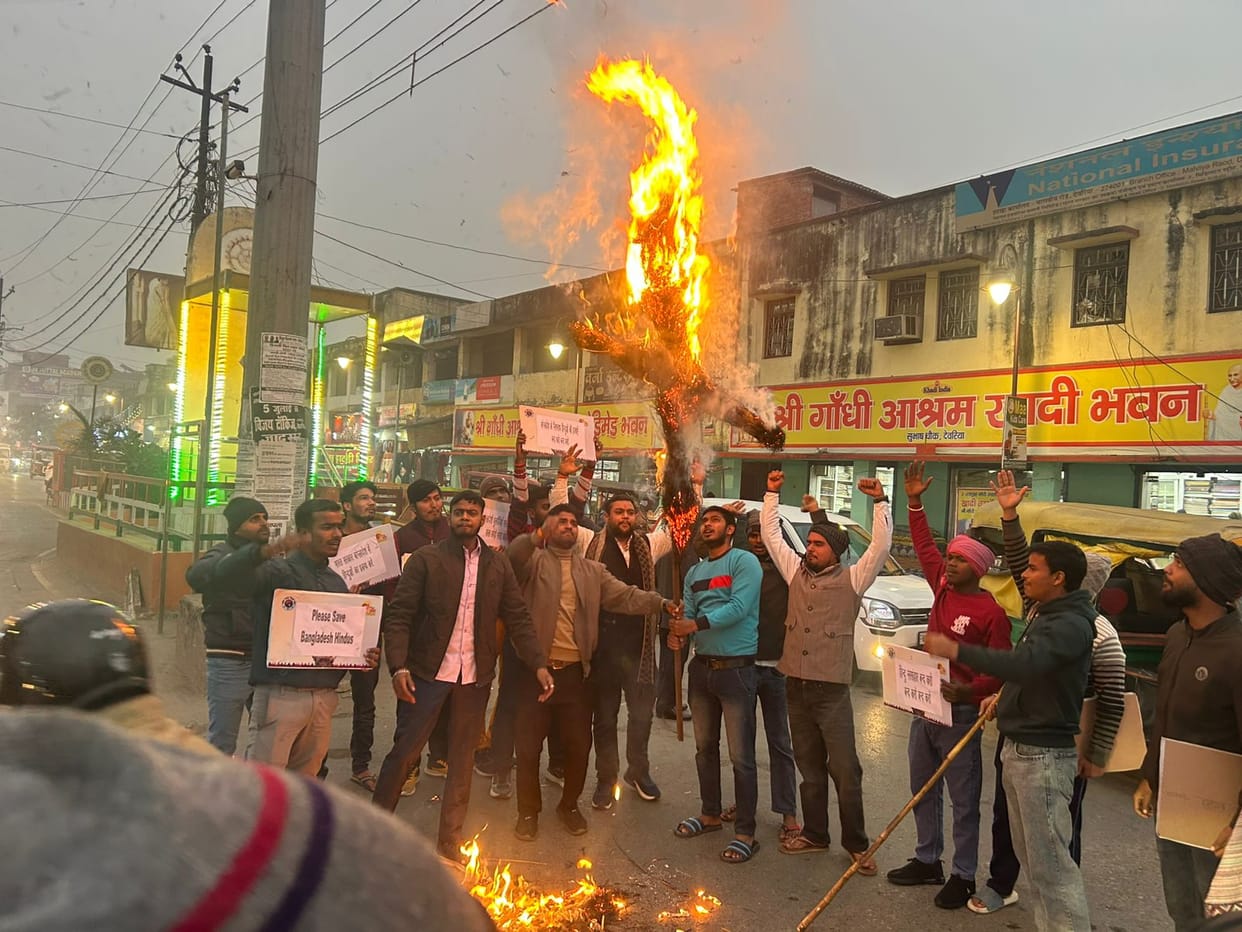 Vidyarthi Parishad's anger erupted against Bangladesh, demonstrated
