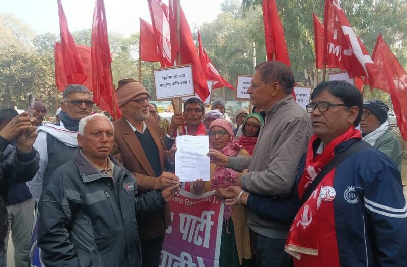 CPM-CPI stage joint protest against changes in MNREGA law