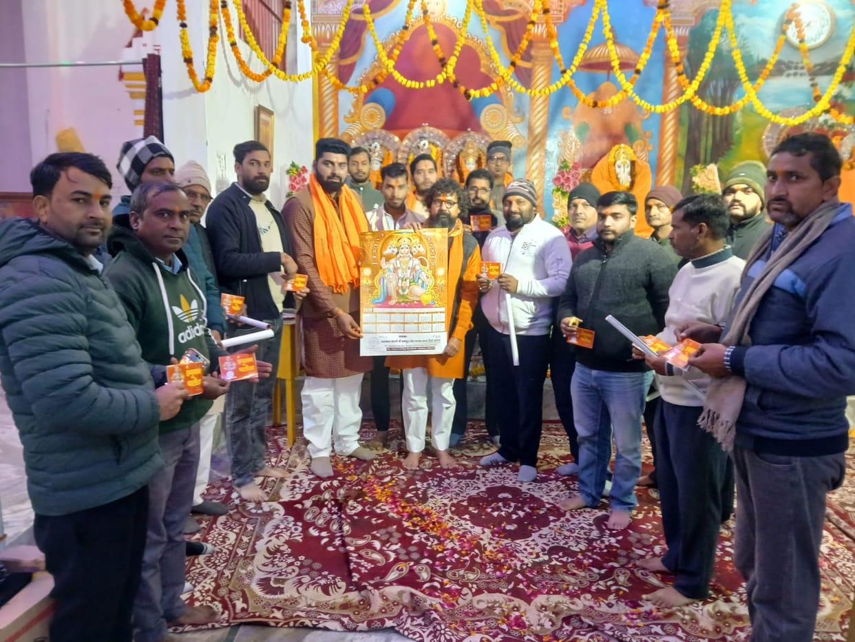 Praising Hanuman