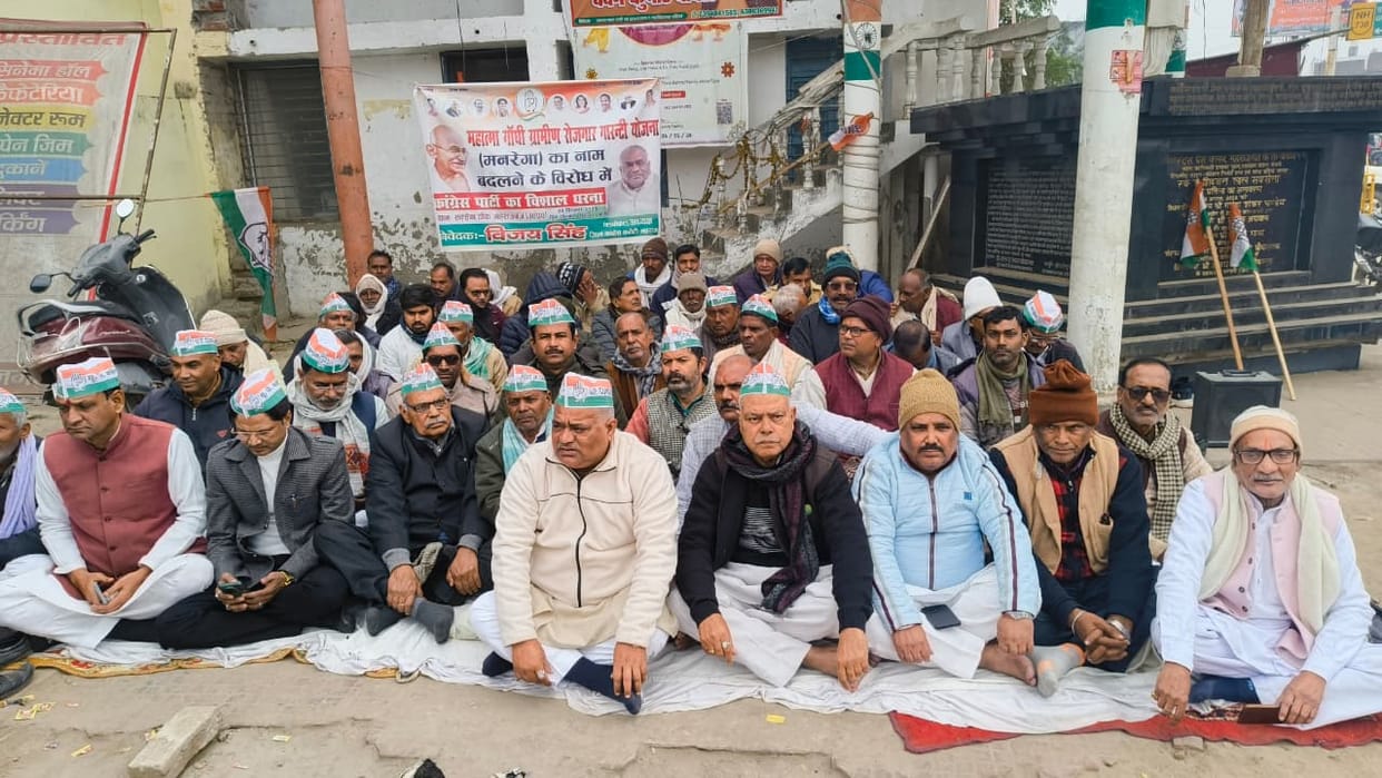 Protest against changing the name of MNREGA