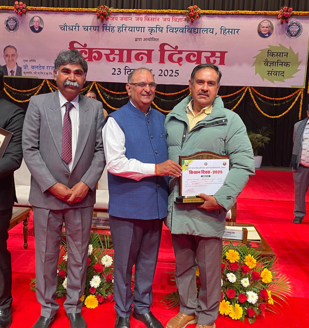 Farmer Sarabjit was honored with the Kisan Ratna Award.