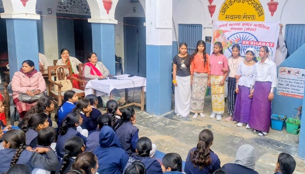 Students were also given information about the culture of Arunachal Pradesh and Meghalaya.