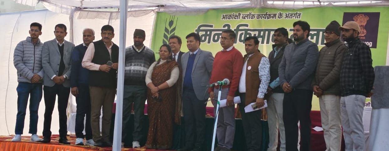 A mini farmers' fair was organised during the Aspirational Block Programme, where farmers were made aware of drone technology.