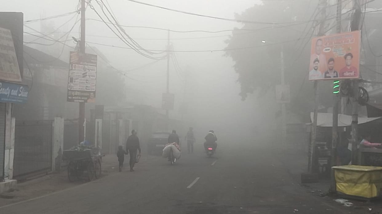 Chill increased due to fog and icy wind