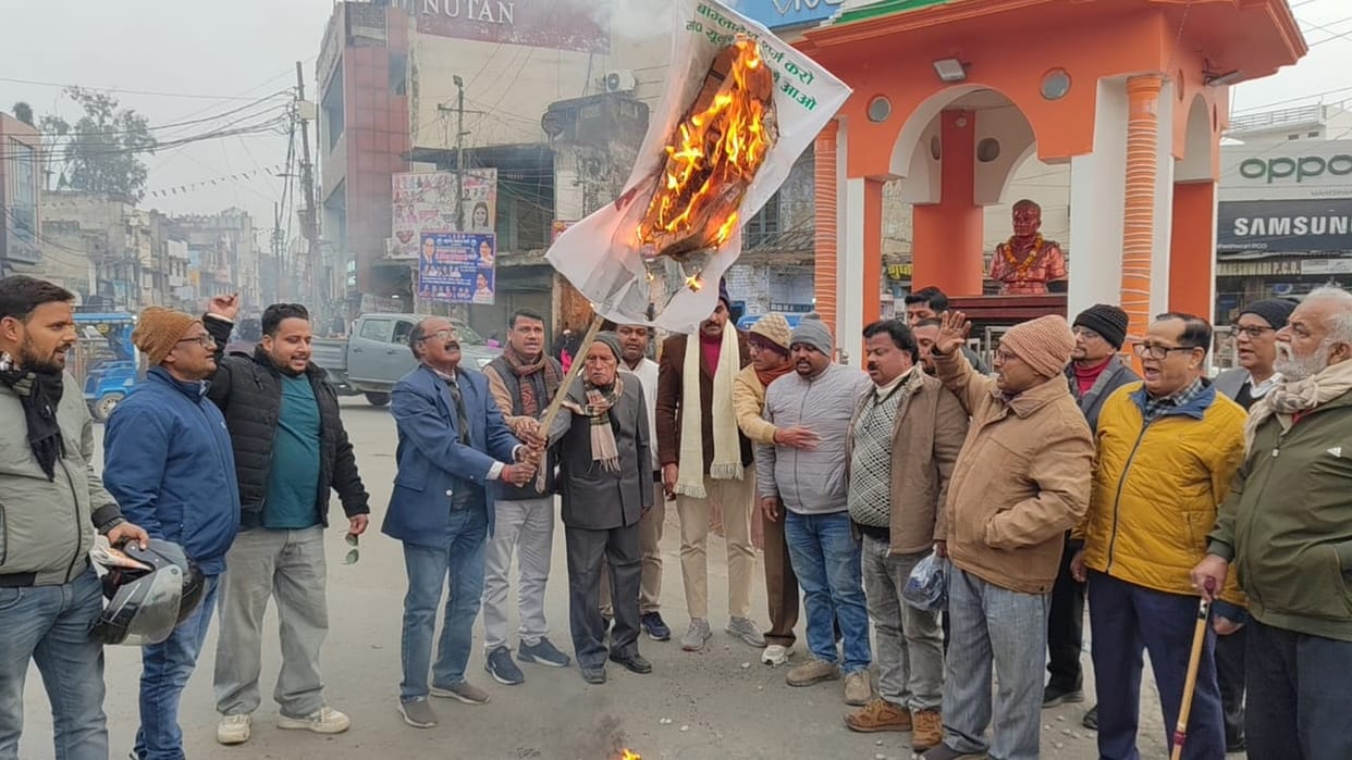 Protest against atrocities on Hindus in Bangladesh