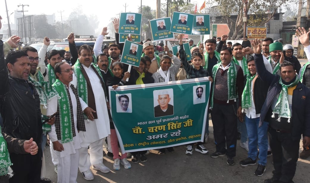 Political and social parties paid tribute to Bade Chaudhary, took out a padyatra