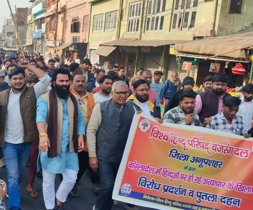 People took to the streets in Bangladesh to protest the murder of a Hindu youth and took out a funeral procession.