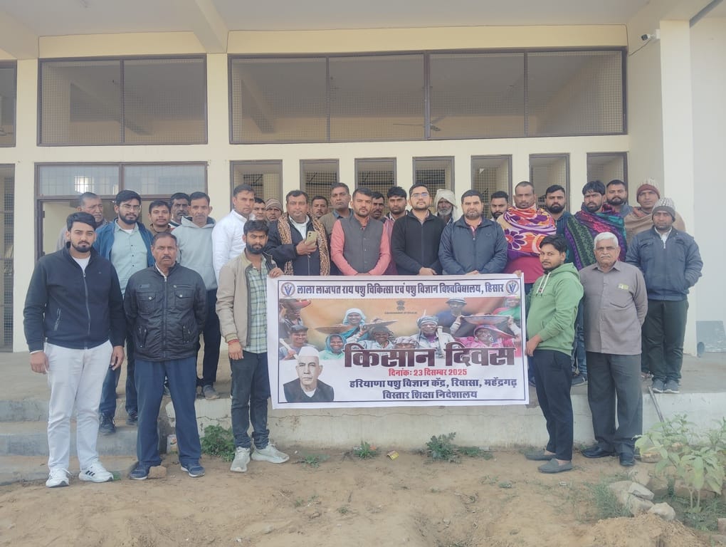 Animal husbandry based livelihood gets new direction on Farmer's Day