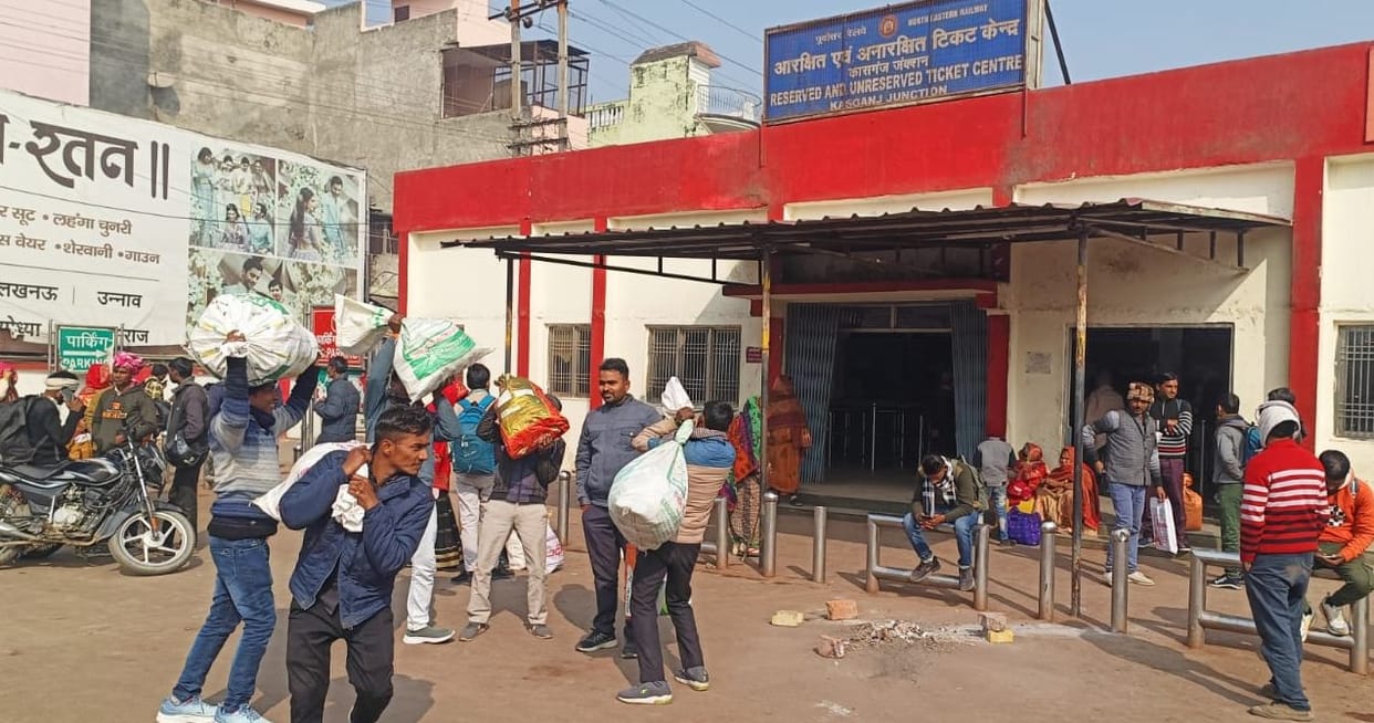 kasganj news train late