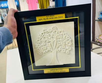 Abhyudaya MP Growth Summit 2025: Guests will receive a tree symbol carved on mint stone.