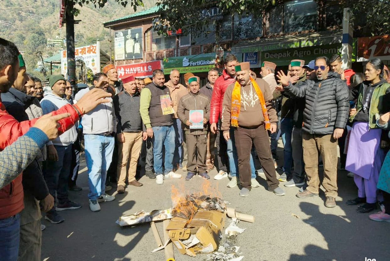 Protest in Rampur over murder of Hindu youth in Bangladesh