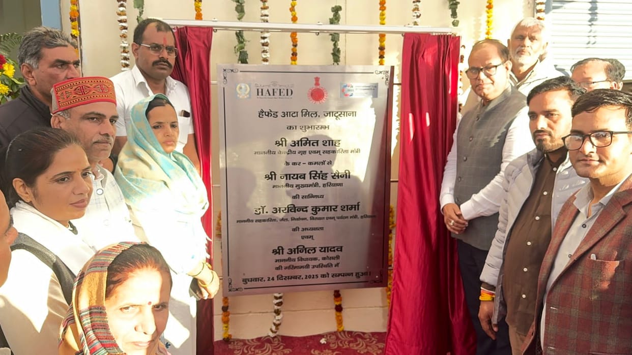 Union Home Minister Amit Shah inaugurated the Jatusana Hafed Flour Mill.