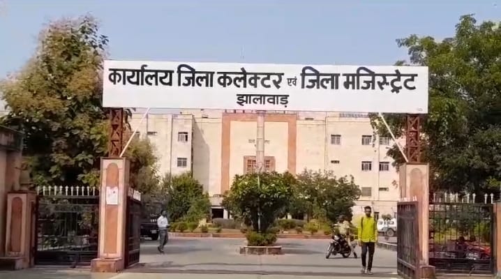 Jhalawar News: मकर संक्रांति पर झालावाड़ में चाइनीज मांझे पर पूर्ण प्रतिबंध, आदेश 31 जनवरी 2026 तक प्रभावी