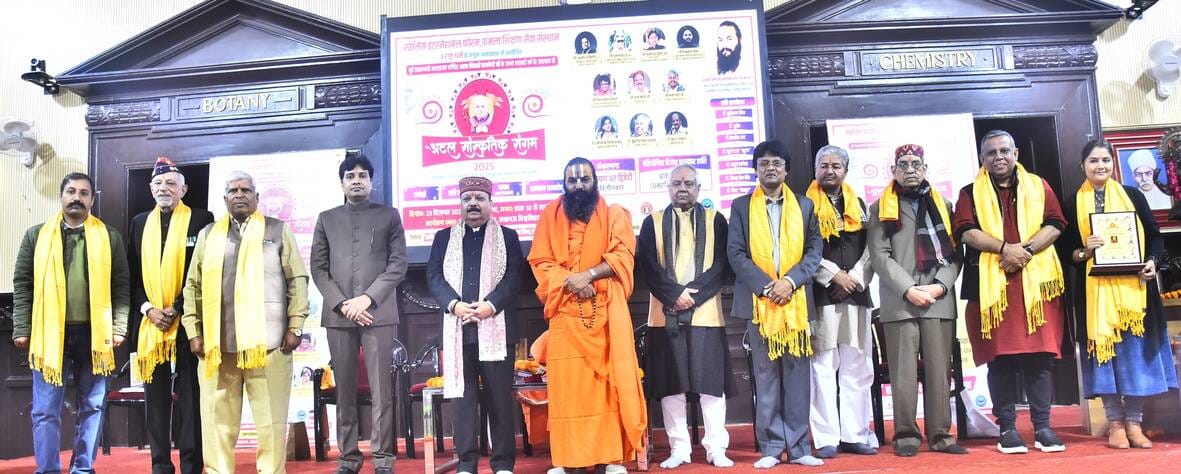 Atal was remembered, dignitaries were honoured.