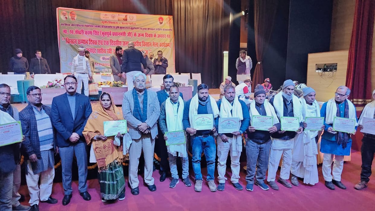 An agricultural exhibition was held on Farmers' Day, and farmers were honored.