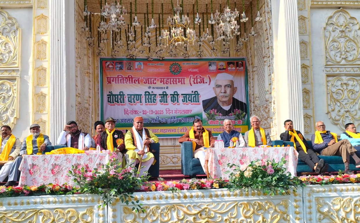 The path to progress can only be found by following the principles of Chaudhary Charan Singh.