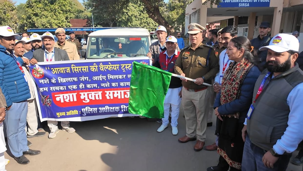 Cooperation of social organizations and panchayats is necessary against drug abuse: SP