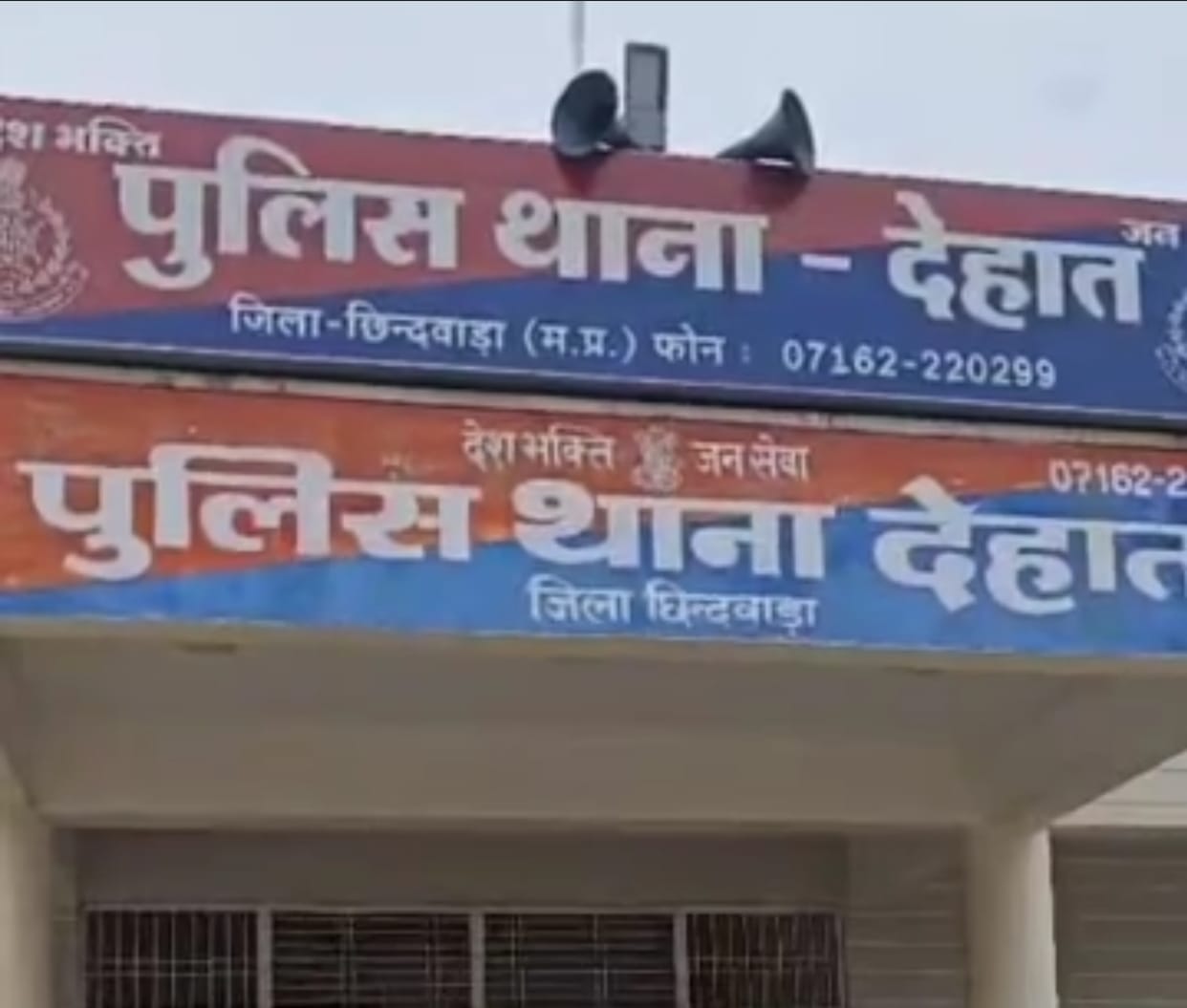 Mining engineer commits suicide in Chhindwara, social worker dies
