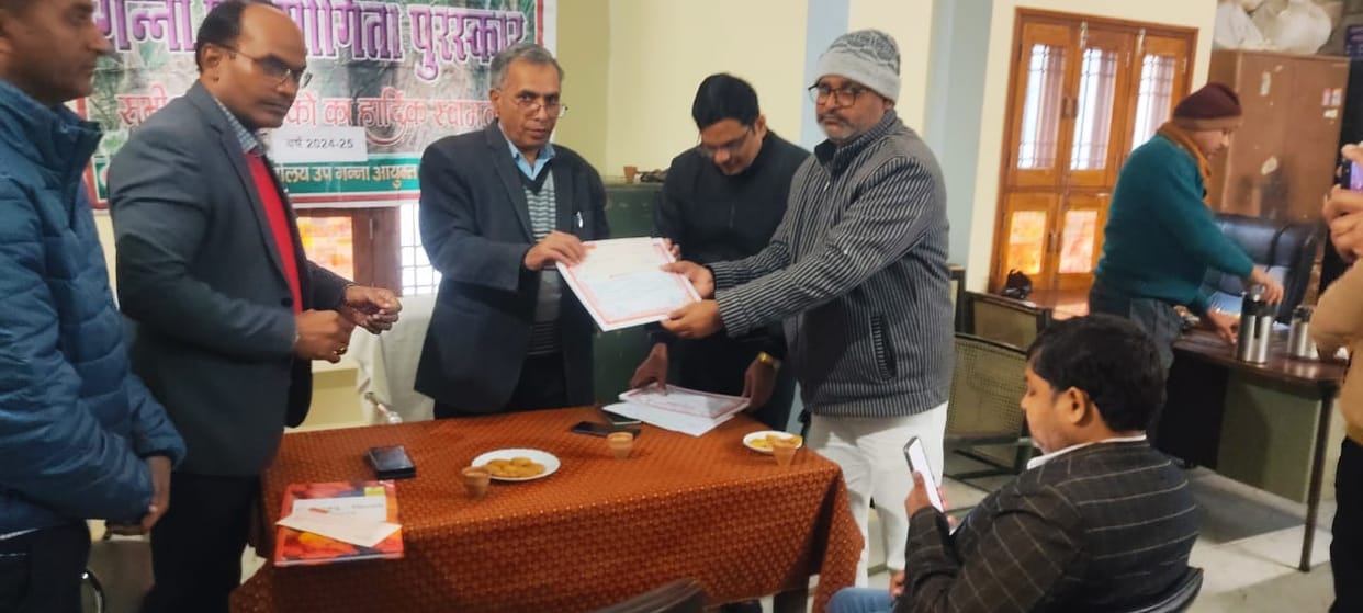 Manoj from Achhati secured second place in the sugarcane competition.