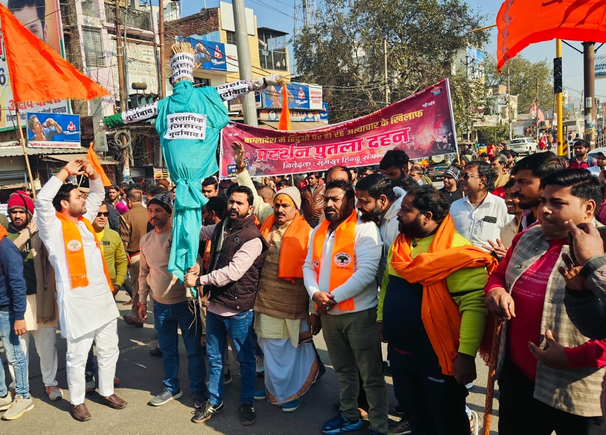Effigy burnt in protest against killing of Hindus in Bangladesh