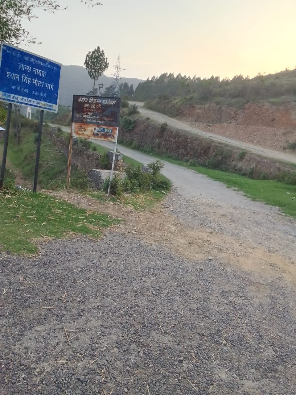 The martyr is being insulted by not asphalting the dilapidated motor.