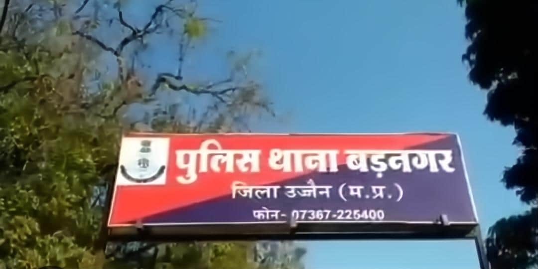 आपत्तिजनक पोस्ट कर शहर काजी से रंगदारी मांगी