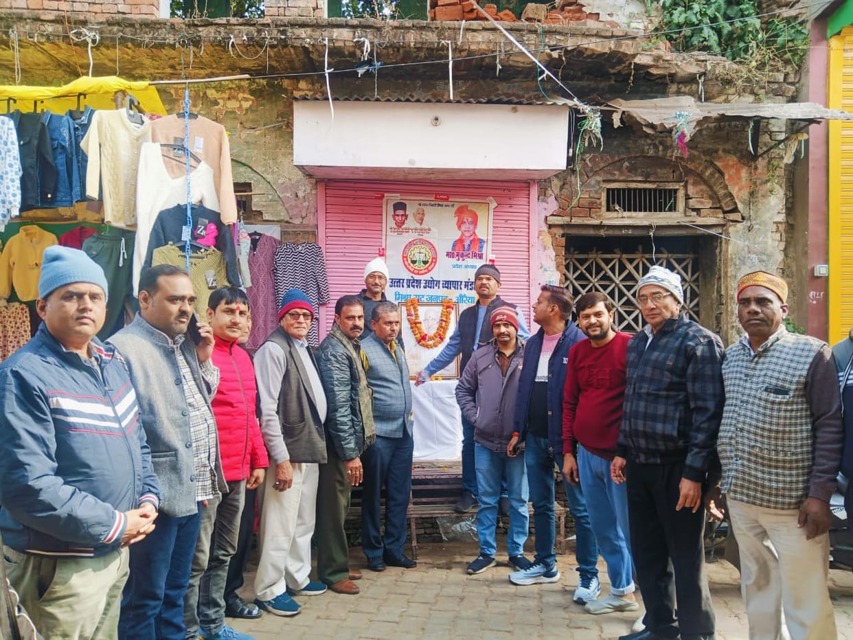 Tribute to Shyam Bihari and Vishambar Dayal
