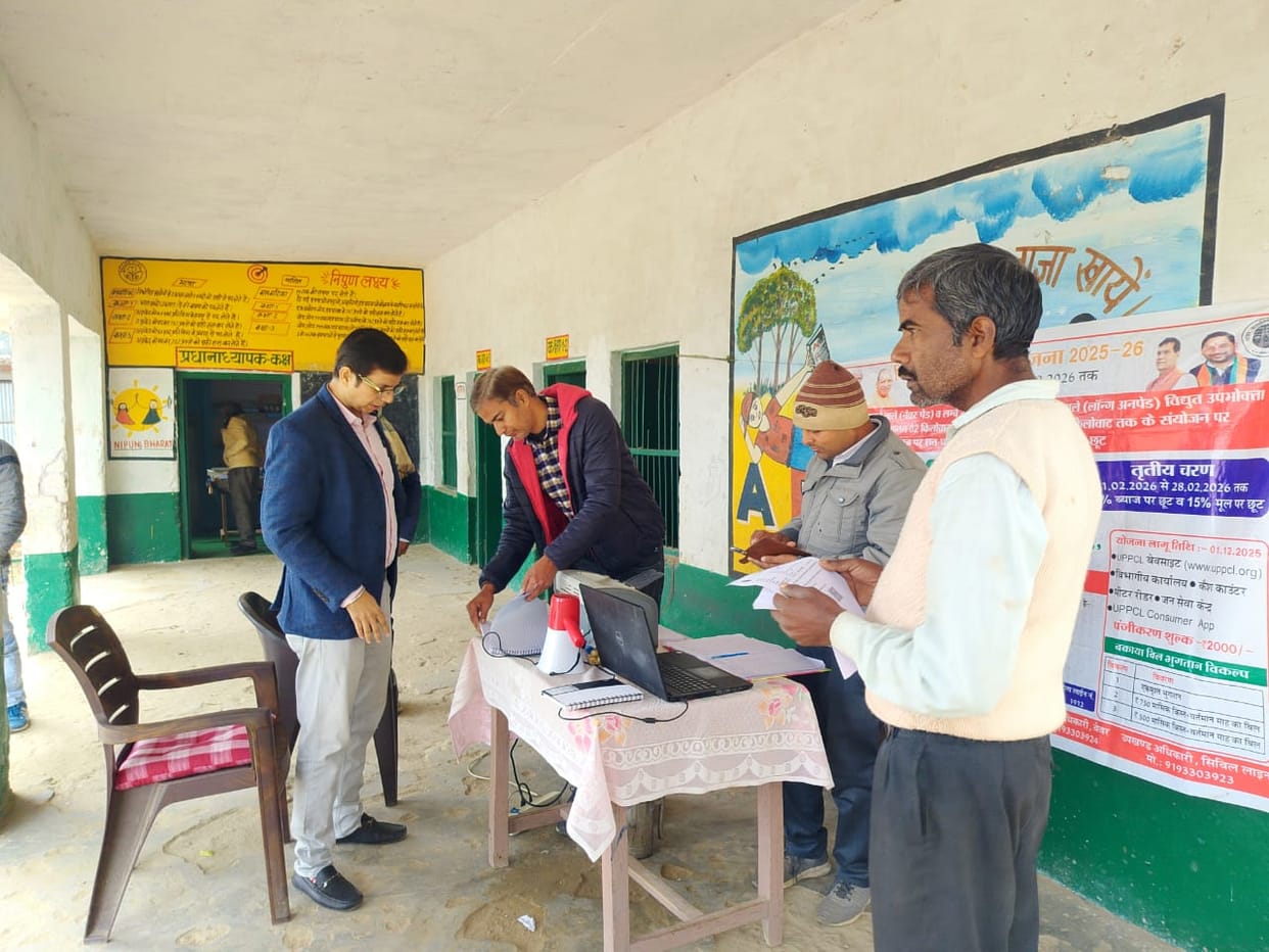 mainpuri news ots scheme