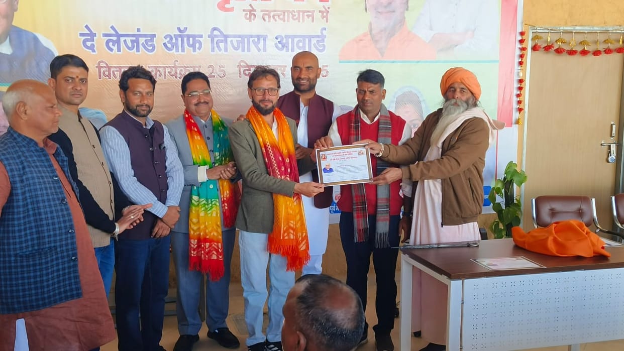 The Legend of Tijara Award Distribution Ceremony Held