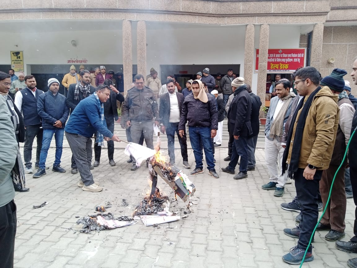 Lawyers staged a protest and burned an effigy of the Bangladeshi government.
