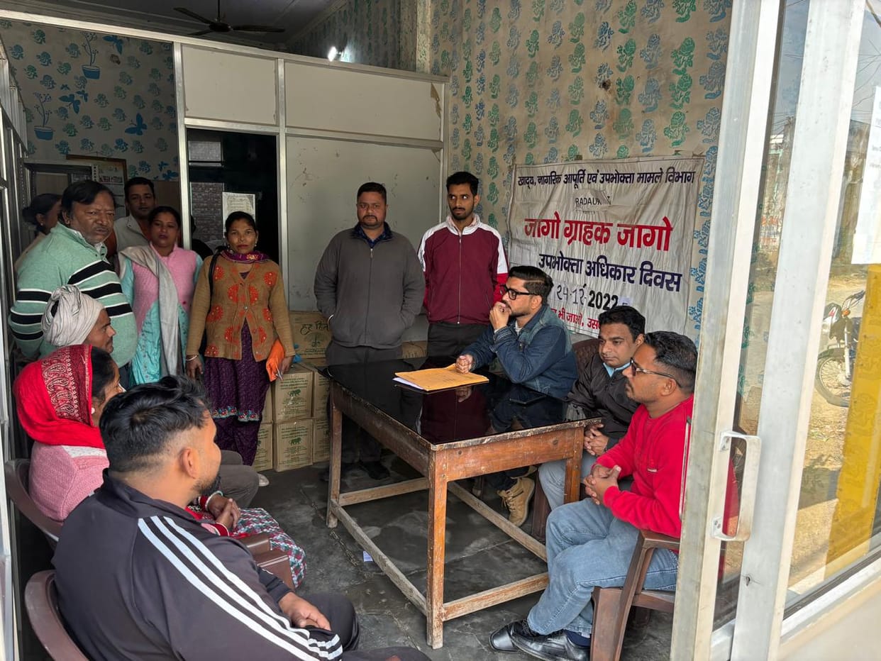 Awareness about consumer rights