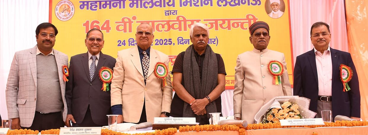 Mahamana's life was dedicated to the upliftment of the nation