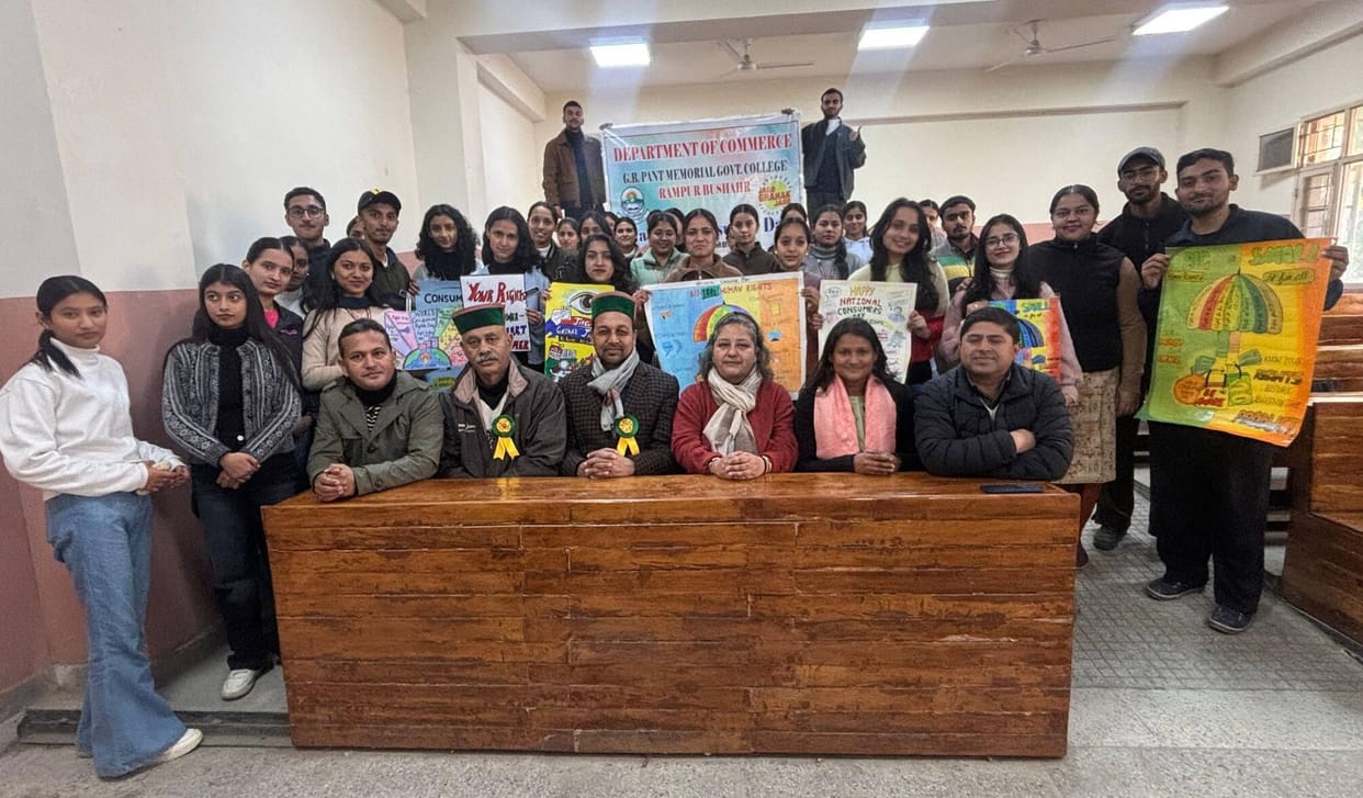 Awareness program organized on Consumer Day in Rampur College