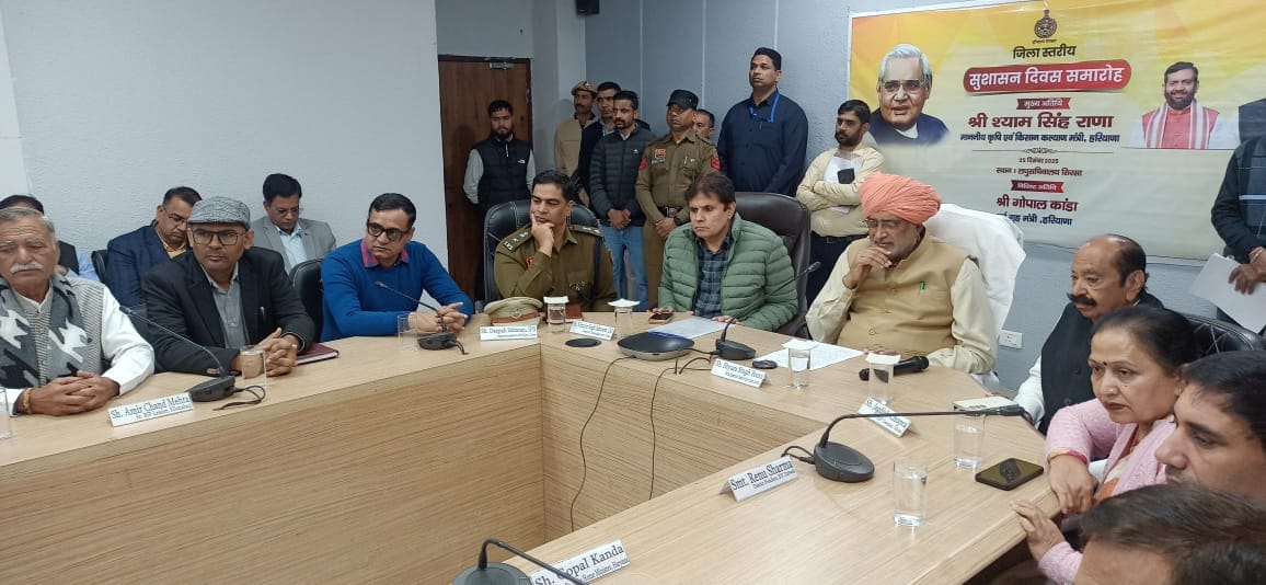 The problem of beans in eight villages will be resolved soon: Agriculture Minister