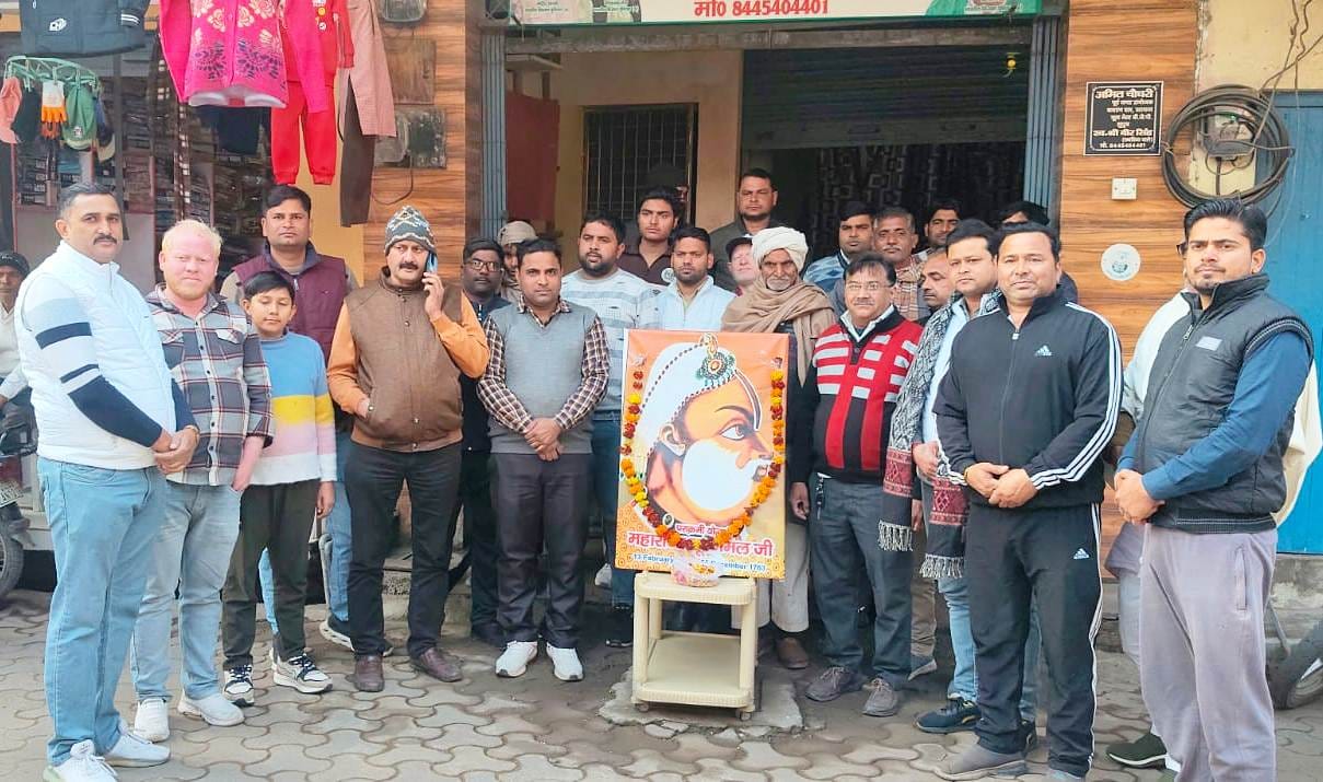 Maharaja Surajmal Martyrdom Day celebrated