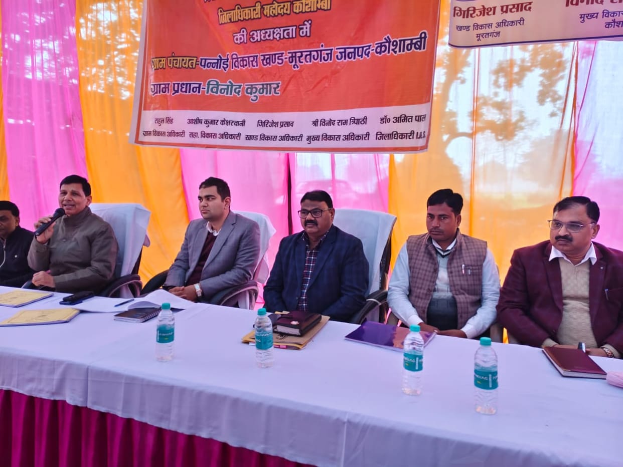 As part of Good Governance Week, the District Magistrate held a public meeting in Pannoi village, listening to the problems of the villagers