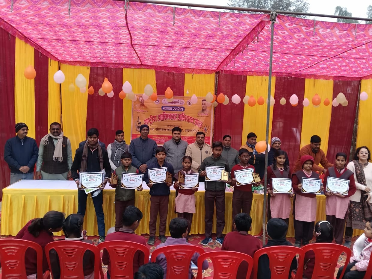 Sanchit secured the first place in the competition.