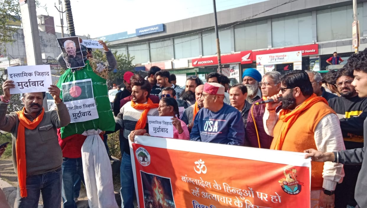 Protest against atrocities on Hindus in Bangladesh