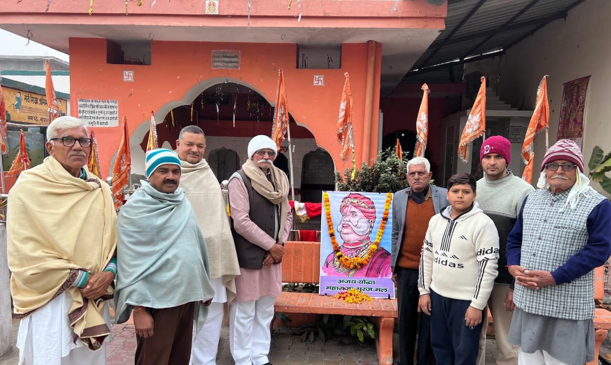 Tribute paid to Maharaja Surajmal on his martyrdom day