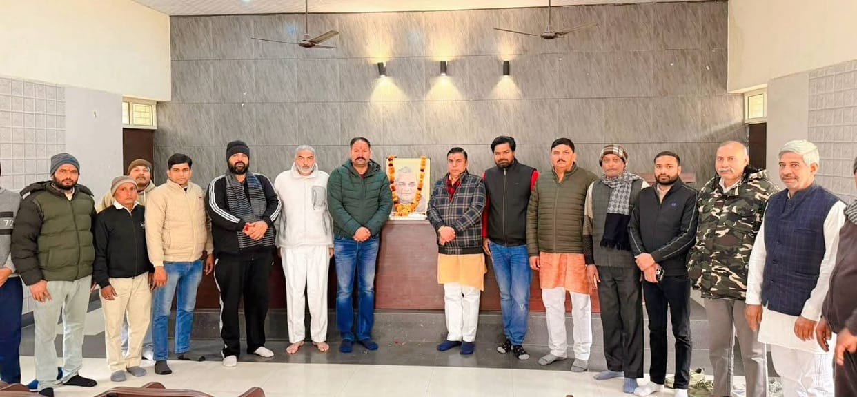 Celebrated birth anniversary of former Prime Minister