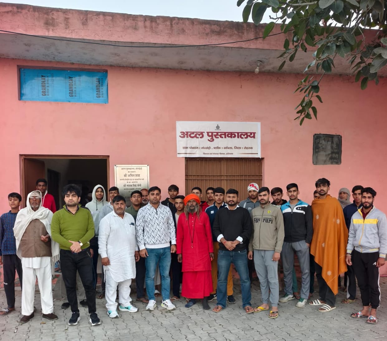 Atal Library inaugurated in Morkhedi