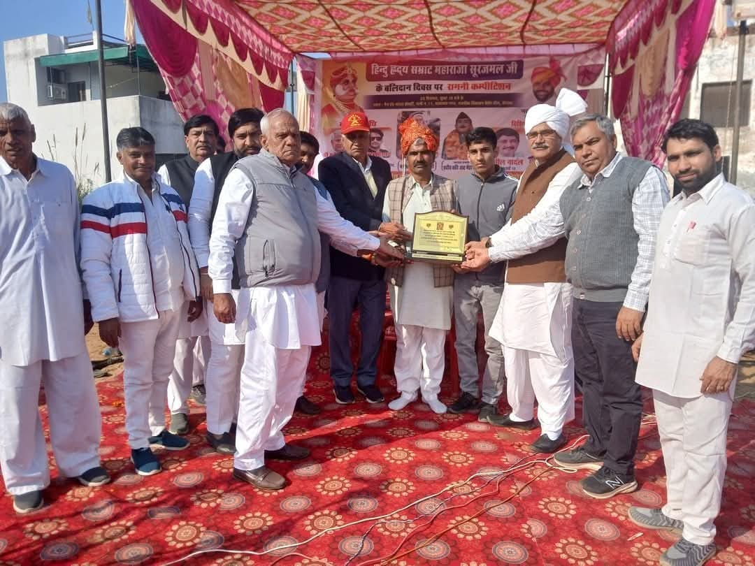 Ragini songs presented on the life of Maharaja Surajmal
