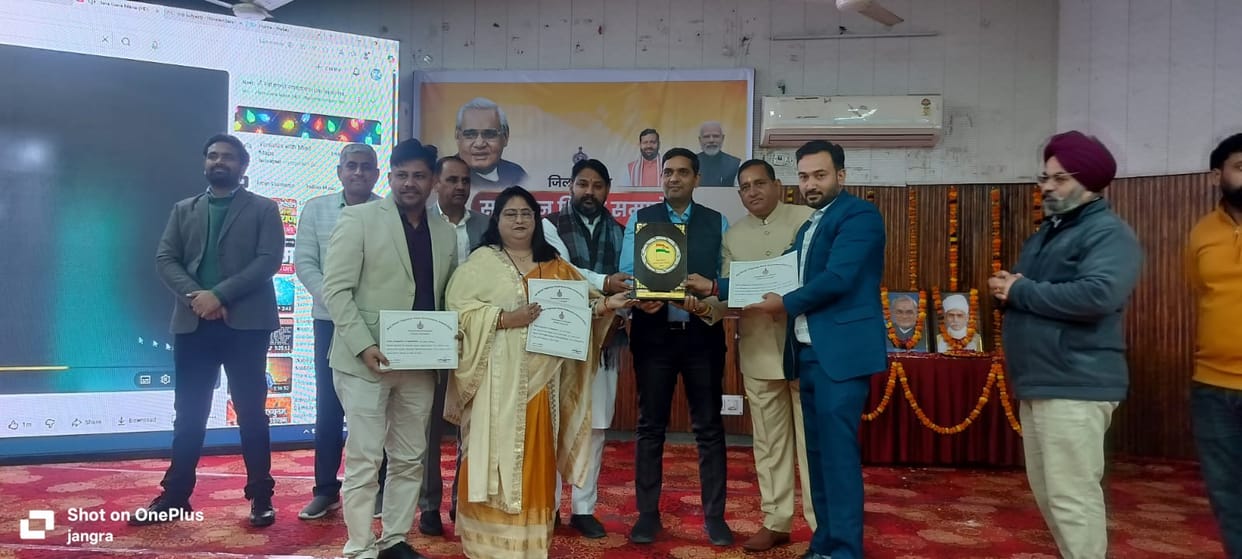 On Good Governance Day, the Municipal Council team was honored for plastic and cow dung management.
